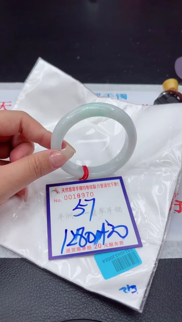 【闪购商品】翡翠手镯未镶嵌11111111111