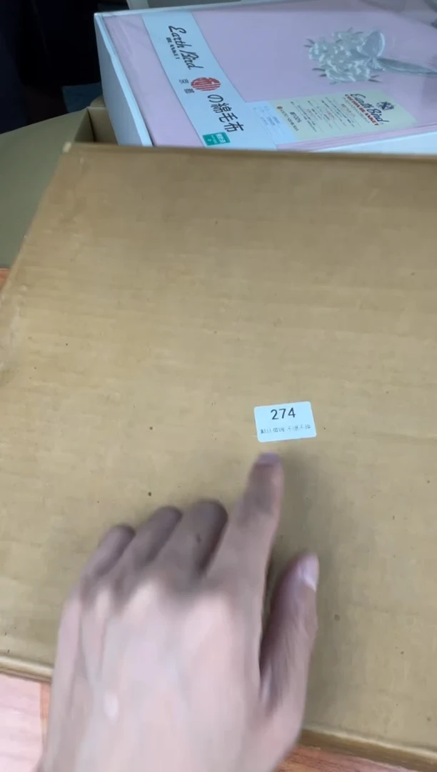 塑料老**途小弟漆物所链接274