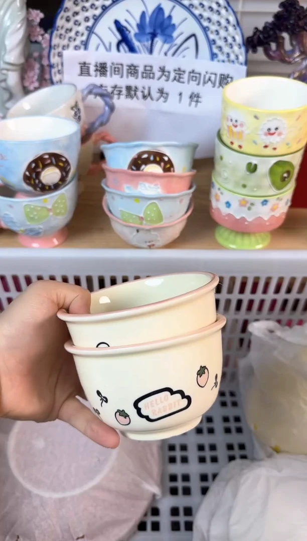 瓷片894默认微瑕15包邮库存1件