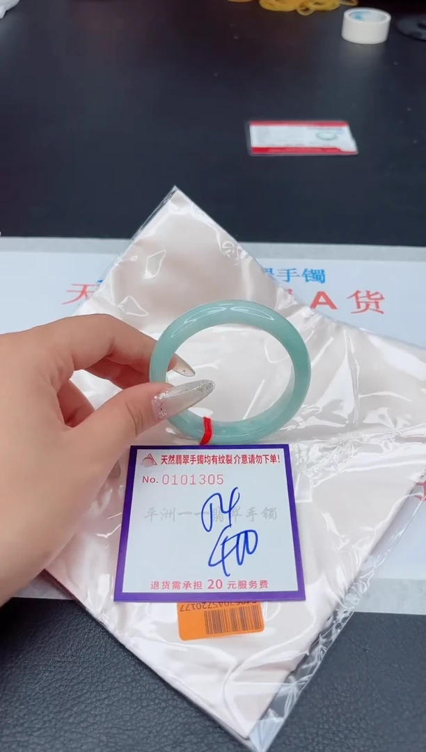 未镶嵌手镯翡翠111111111