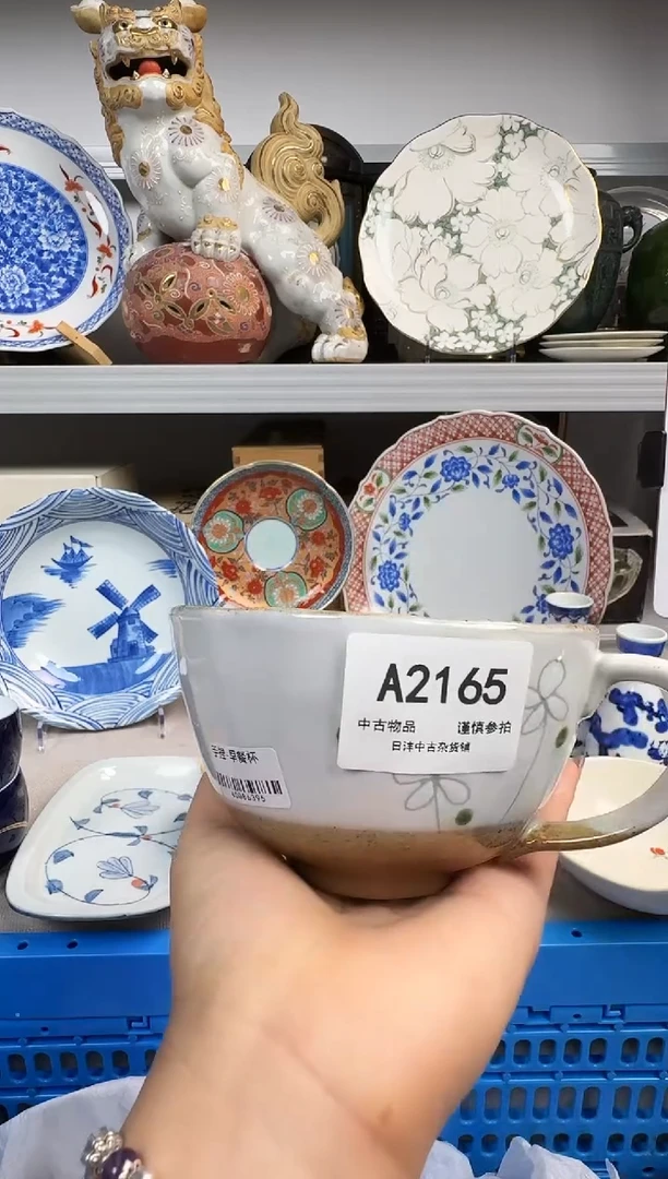 青***红默认瑕疵，满18元包邮！陶瓷紫砂2165