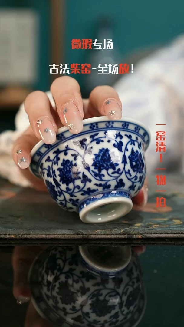 高货清仓 只为冲榜！