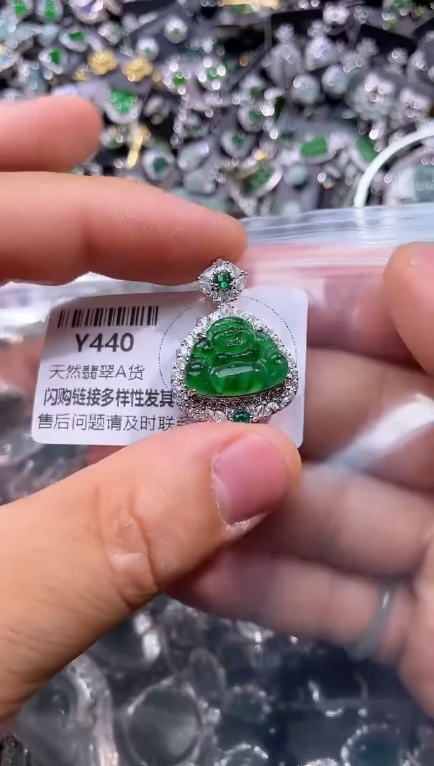 【闪购商品】翡翠颈饰未镶嵌Y440吊坠