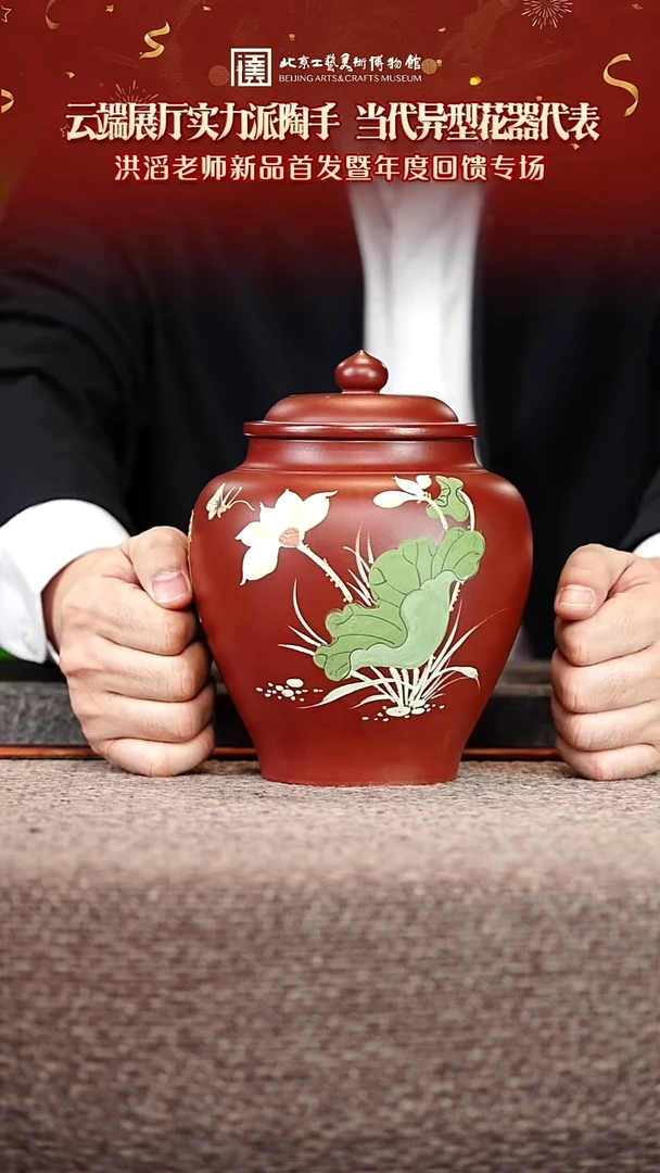 宜兴紫砂茶壶茶壶3
