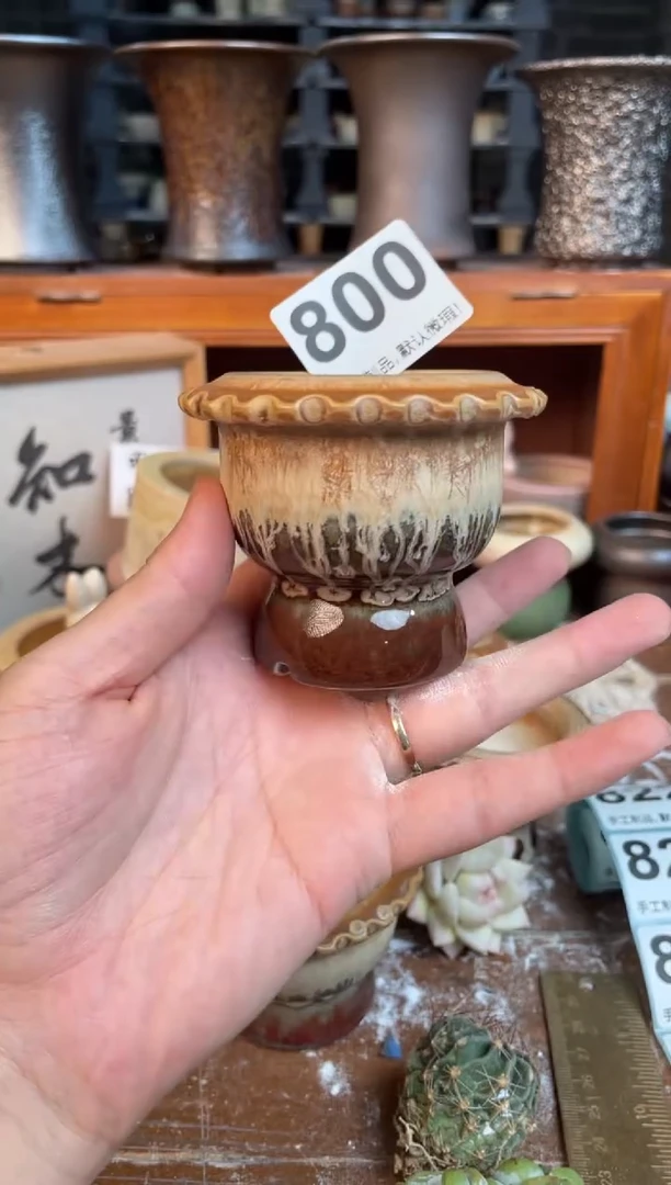 瓷片800小芳直播 编号