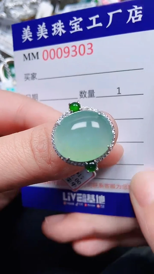 颈饰银S925镶嵌翡翠9303