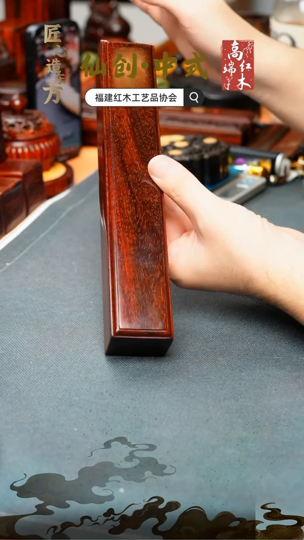 紫檀木类端景台印度小叶紫檀线盒