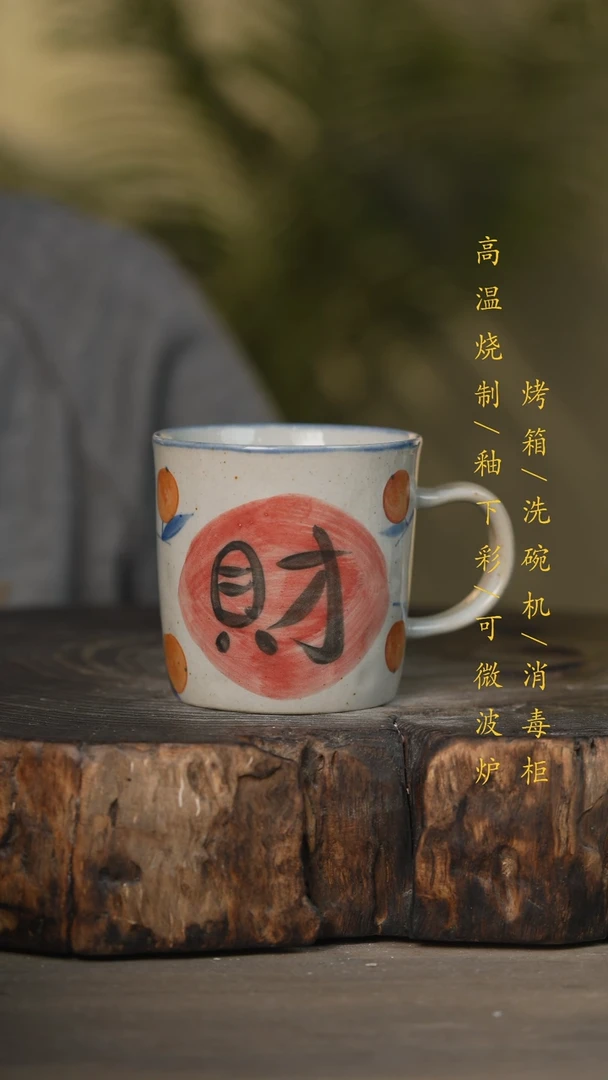 【闪购商品】瓷片景德镇高温釉下彩可微波烤箱洗碗机