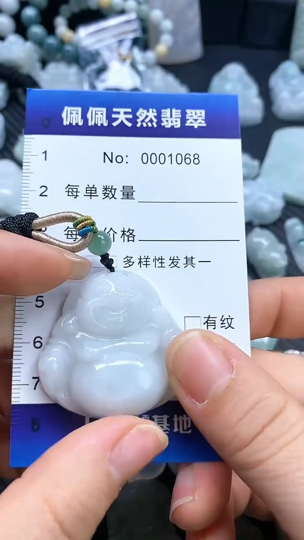 【闪购商品】翡翠颈饰未镶嵌多样性发货拍一发一0001068