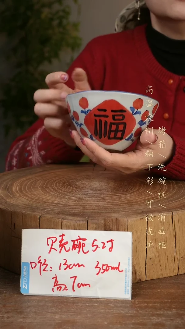 碗瓷景德镇手工手绘高温瓷釉下彩