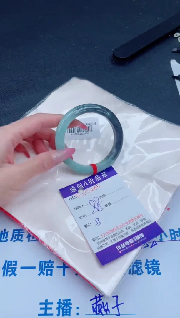 未镶嵌手镯翡翠88.00