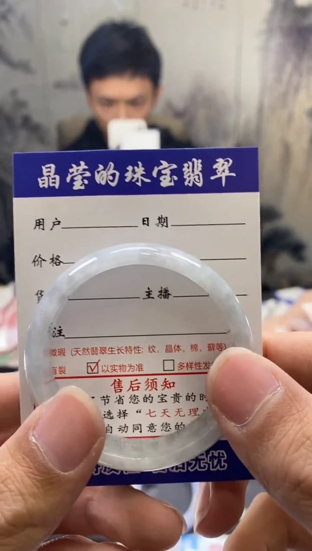 【闪购商品】翡翠手镯未镶嵌翡翠手镯未镶嵌0934340545