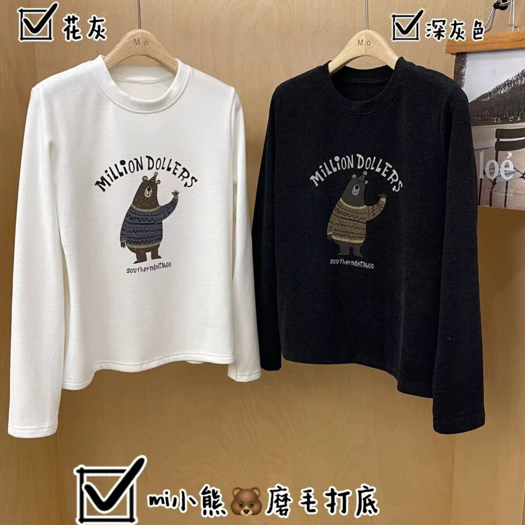 7253【卡通小熊磨毛】韩系简约圆领长袖磨毛T恤上衣