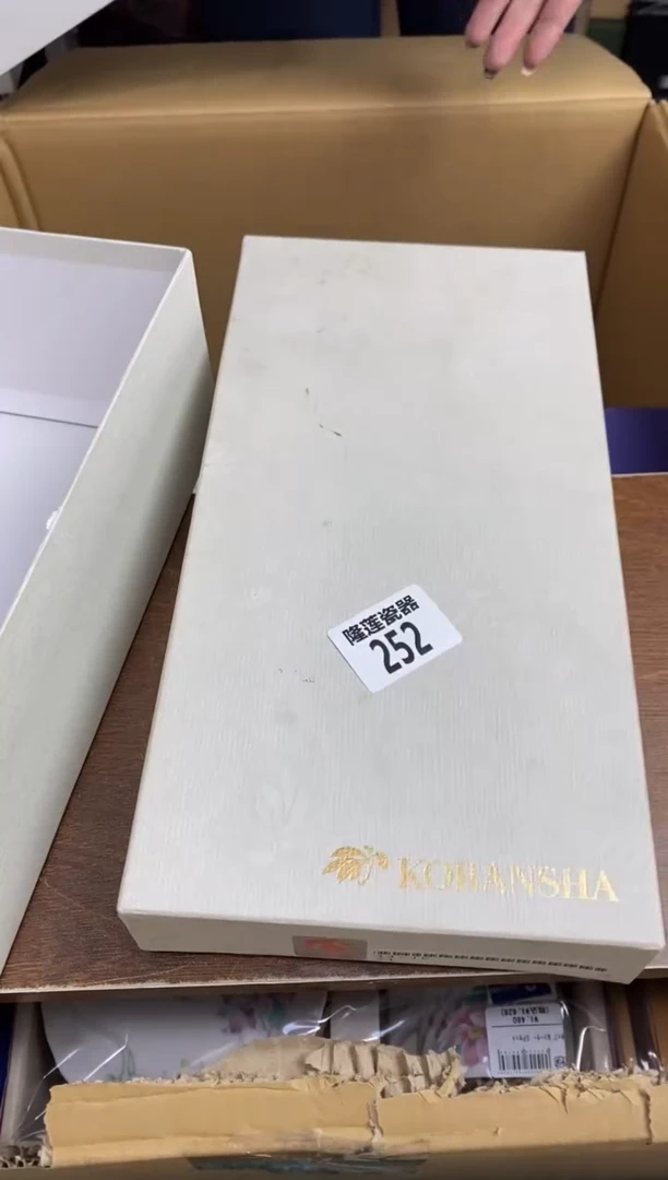 【闪购商品】瓷片隆莲瓷器欢迎大家