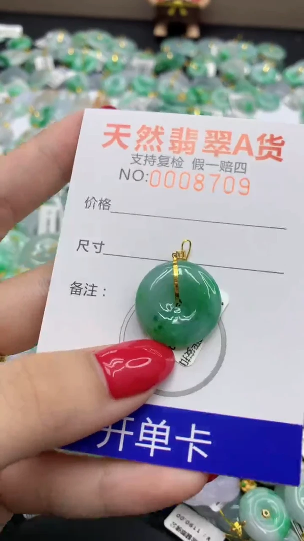 翡翠18K金镶嵌颈饰11111111111