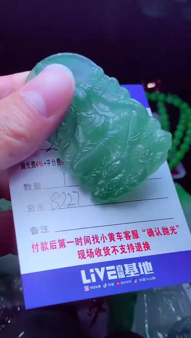 未镶嵌定制翡翠马*?翡翠毛货定制