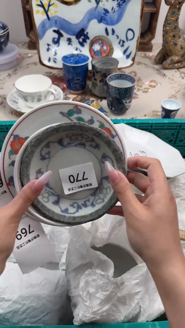 瓷片小*?Q          770