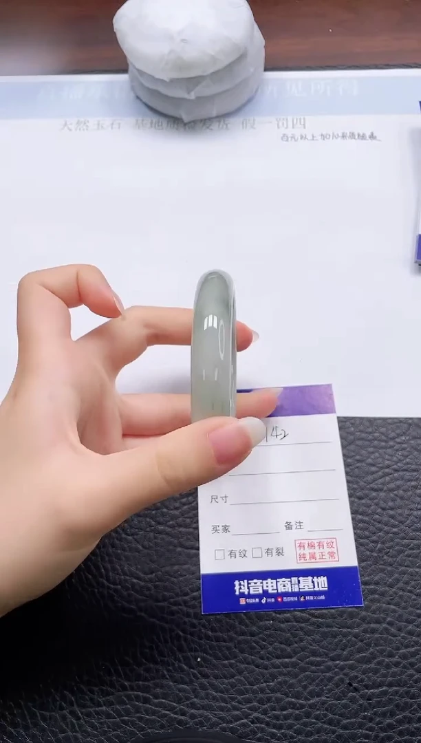 石英质玉手镯未镶嵌142-54