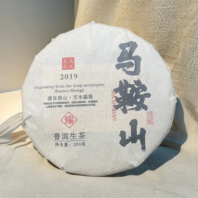 2024年马鞍山古树茶（六年陈原料）普洱茶/生茶/紧压茶/200g*1饼
