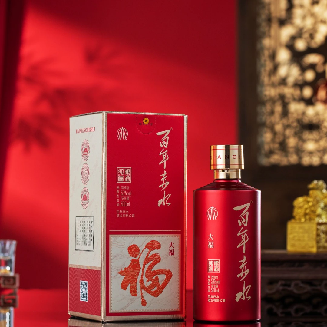 -/百年赤水·大福 纯粮食大曲坤沙口粮酒酱香型53%Vol500ml