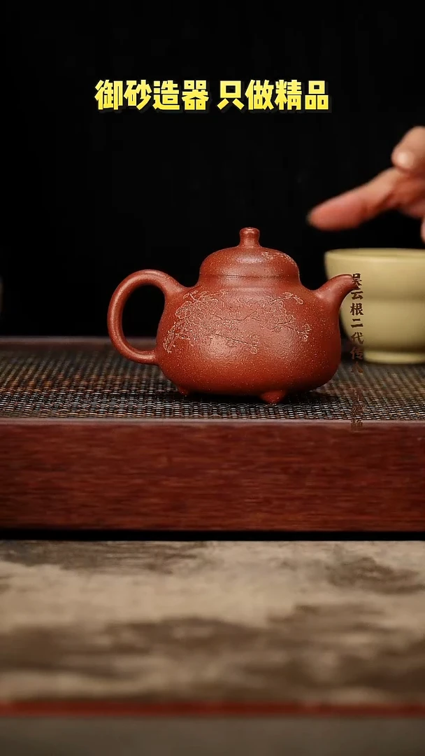 茶壶紫砂紫砂壶