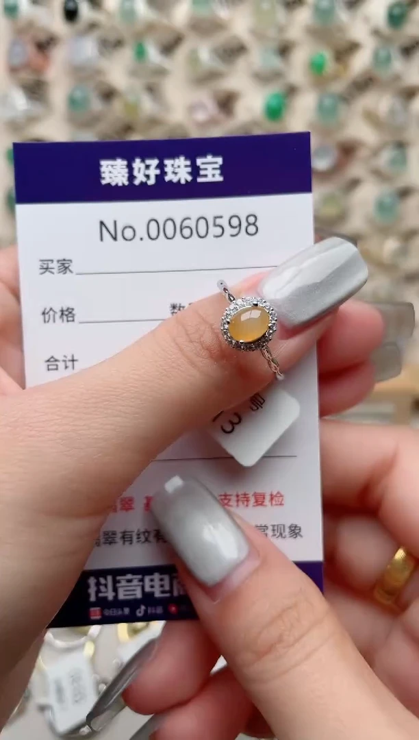 【闪购商品】翡翠戒指银S925镶嵌...........