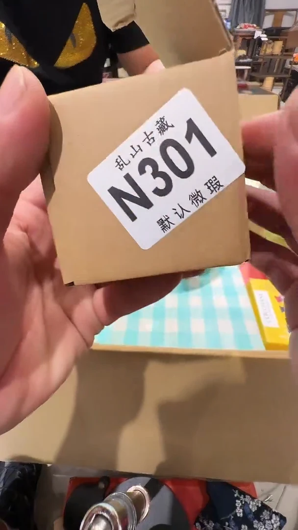 S**l乱山古美術瓷片N301