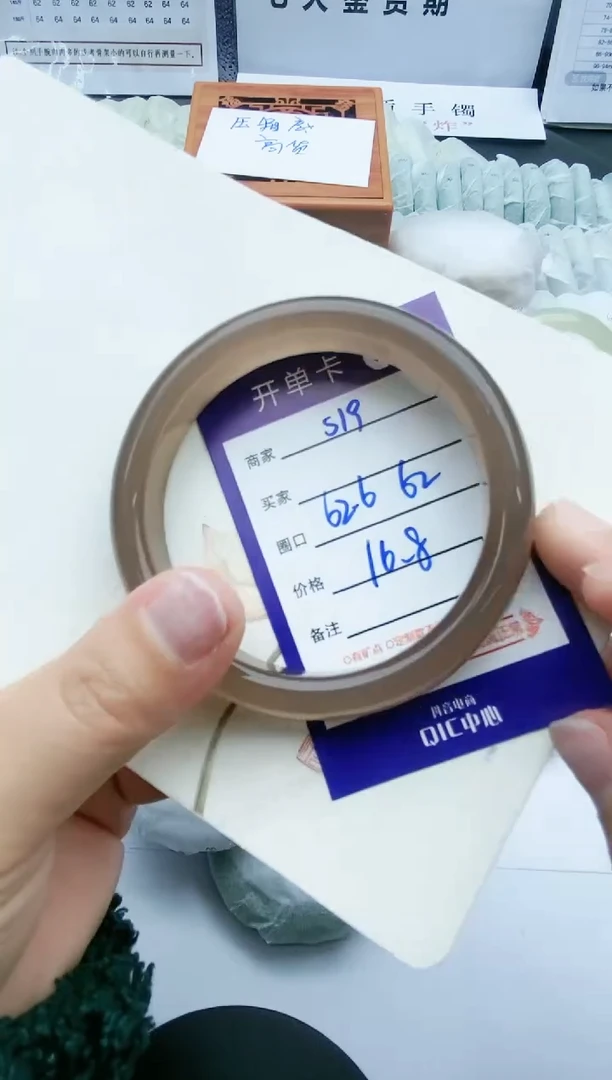 【闪购商品】石英质玉手镯未镶嵌 S19-62-63