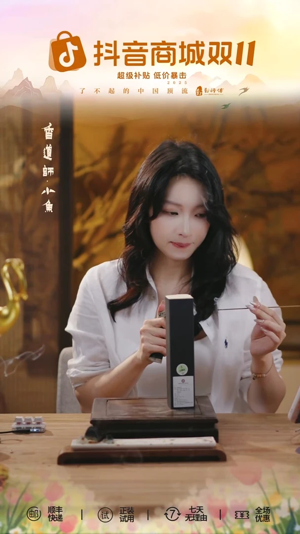 线香0*010.5cm5g芽庄老料/管