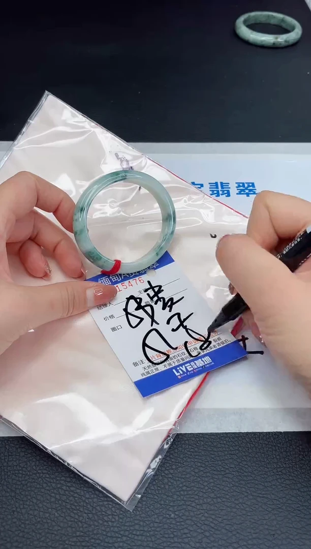 未镶嵌手镯翡翠我