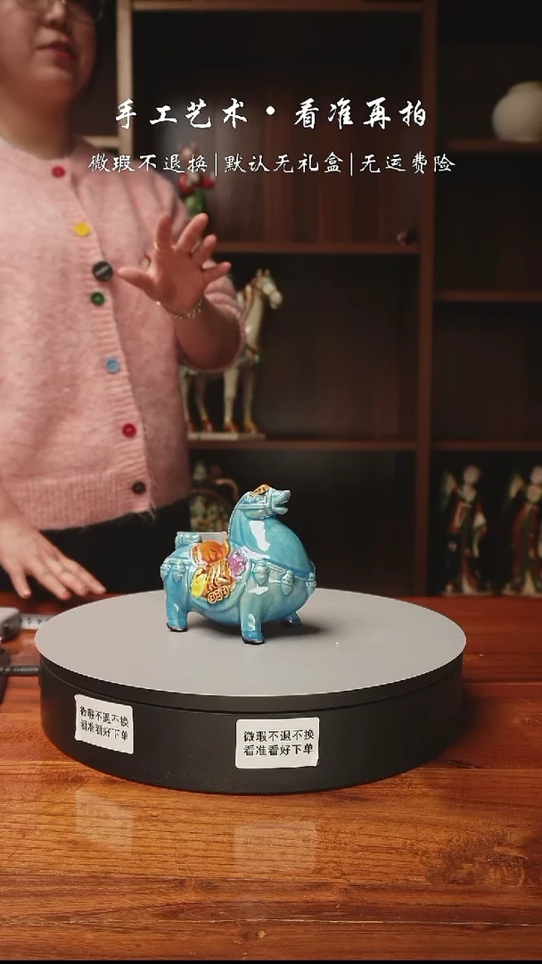 【闪购商品】431 创意五福马