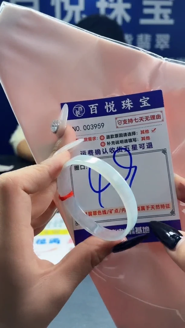 未镶嵌手镯翡翠叮当镯公主镯