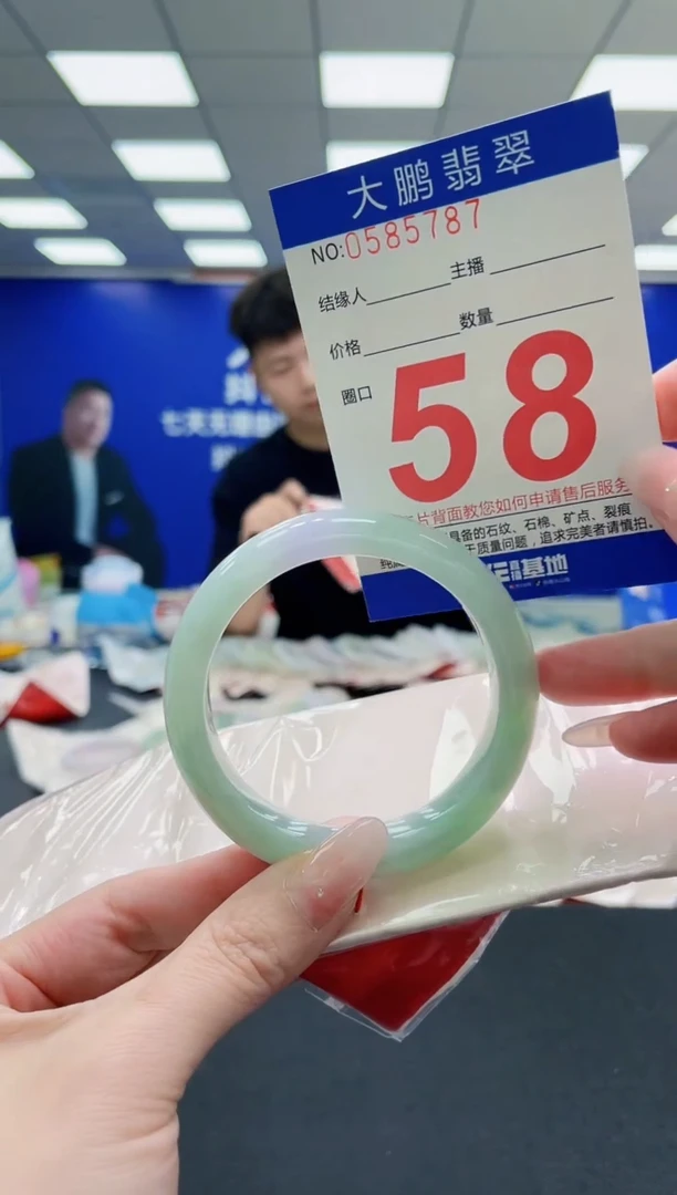 未镶嵌手镯翡翠 AAAAAAAAA