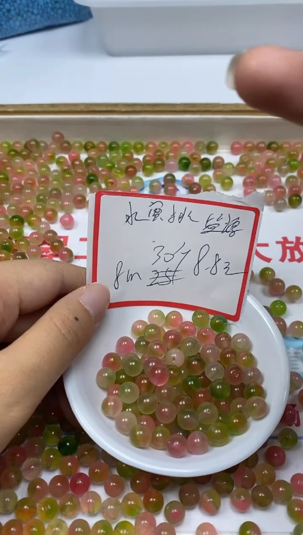 【闪购商品】玛瑙/玉髓散珠未镶嵌C711水蜜桃盐源8mm30颗8.8元