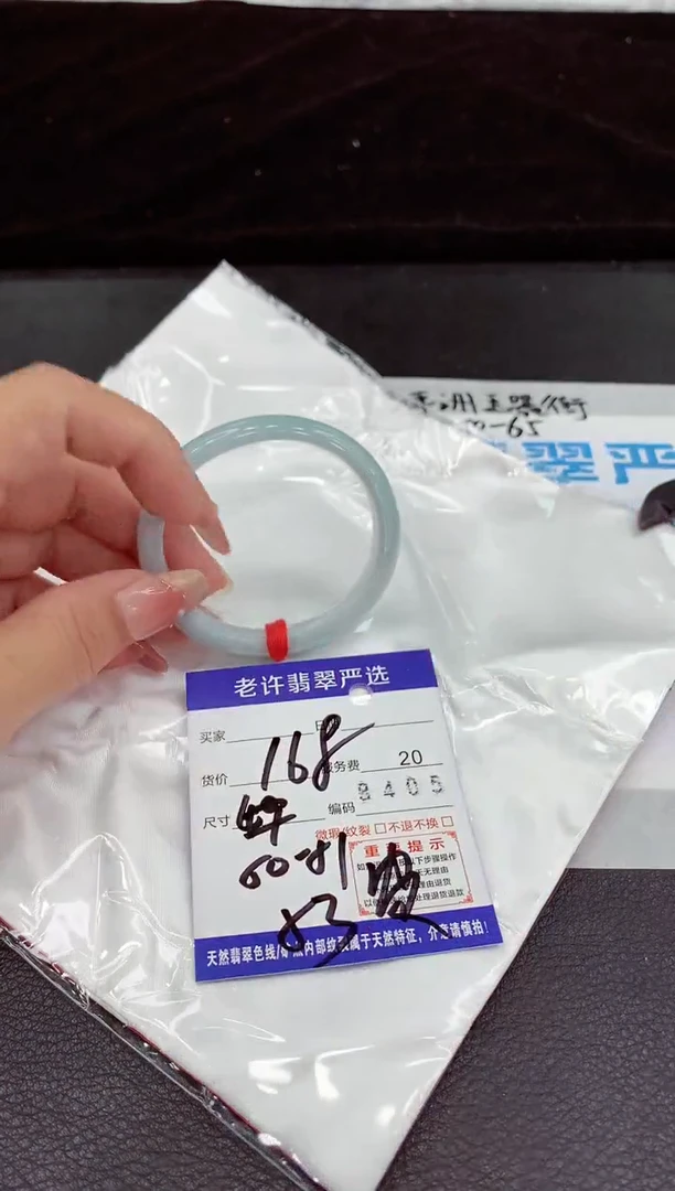 翡翠手镯未镶嵌1111111111