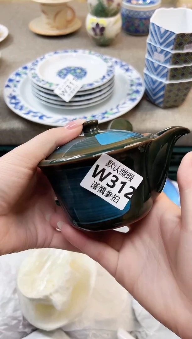 瓷片钞****士 312