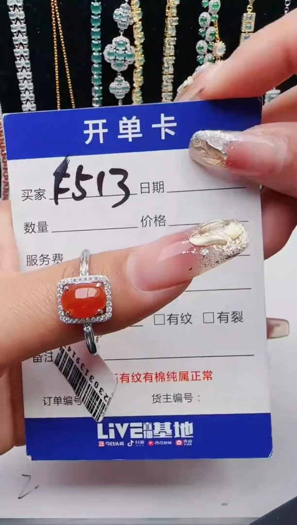 【闪购商品】翡翠戒指银S925镶嵌12123123132