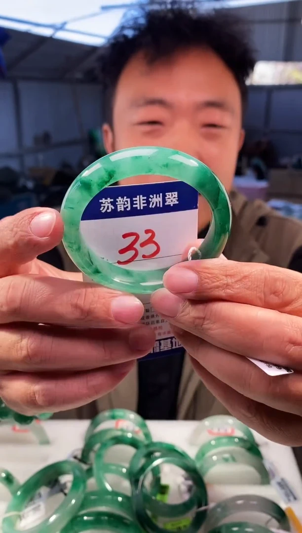 未镶嵌手镯石英质玉（非洲翠）53