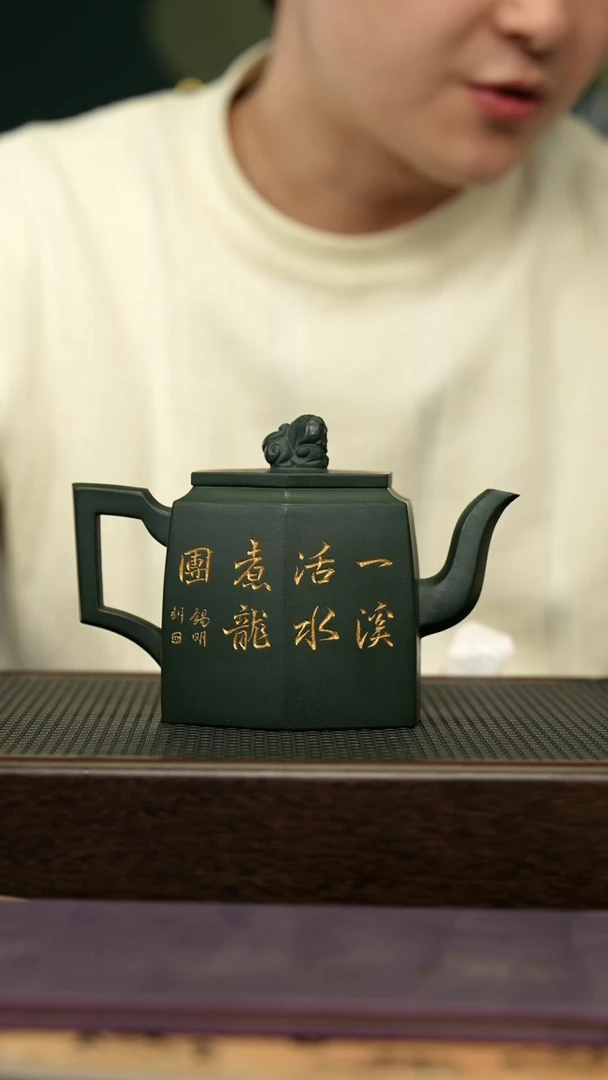 【闪购商品】紫砂茶壶宜兴原矿 手工 紫砂壶容量340CC