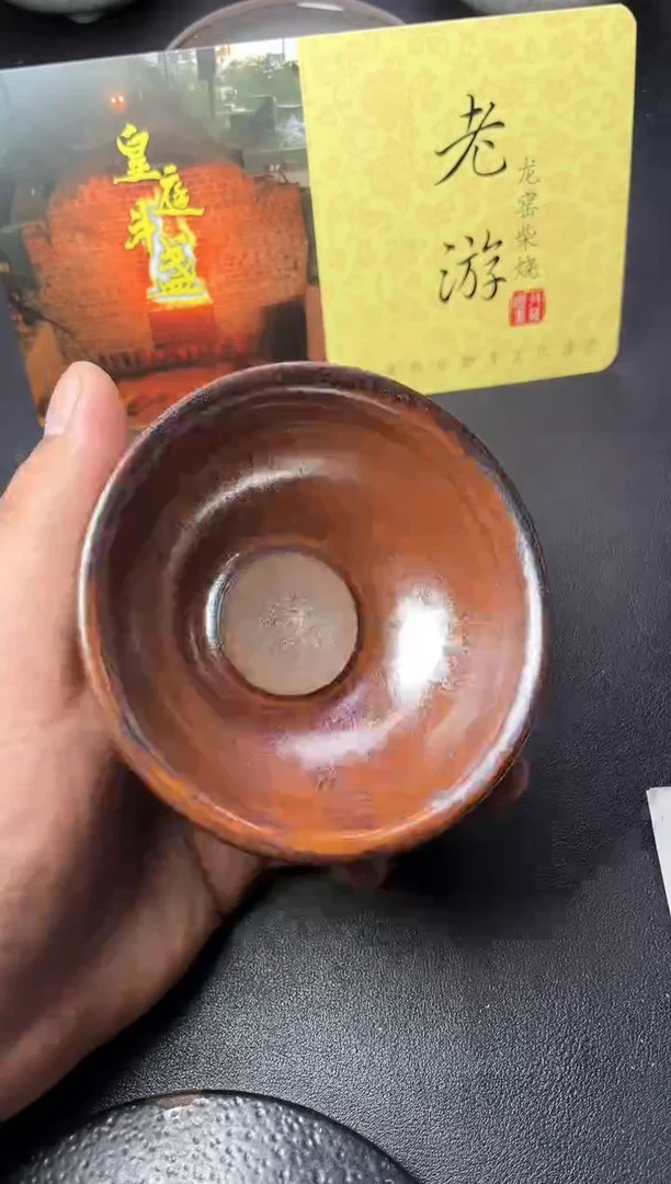 茶盏189叶紫建盏叶紫建盏