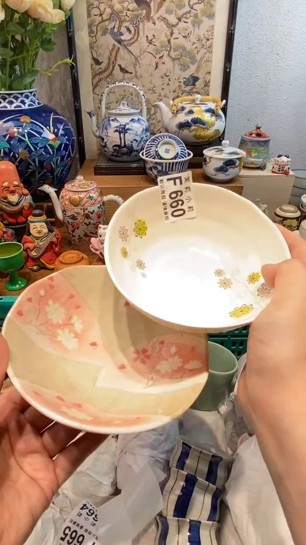 瓷片勿**心茉莉商品一号660