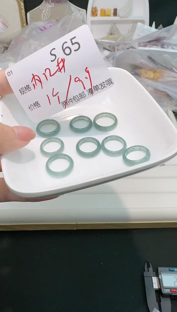 【闪购商品】翡翠颈饰未镶嵌多样性发一个S65