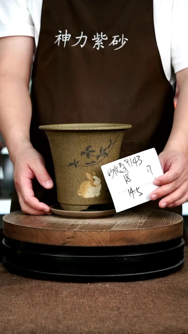 紫砂花盆花卉园艺9143+Z