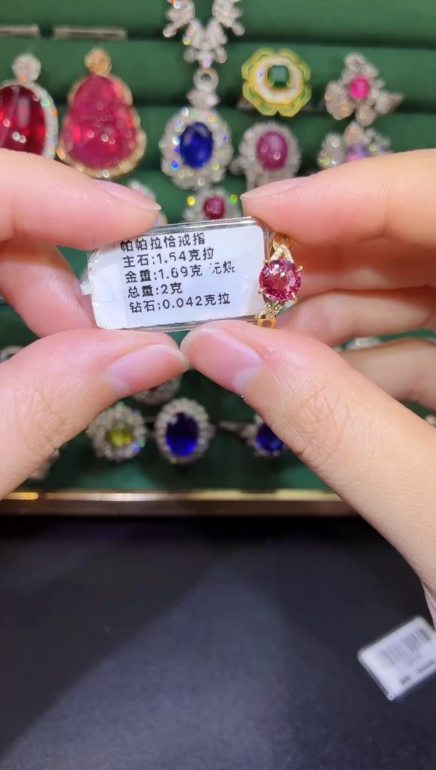戒指彩色蓝宝石18K金镶嵌无烧 1.54克拉