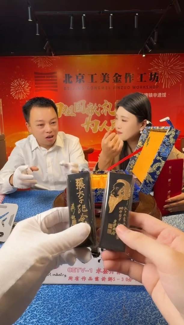 摆件瓷北工美大千纪念摆件4带证书