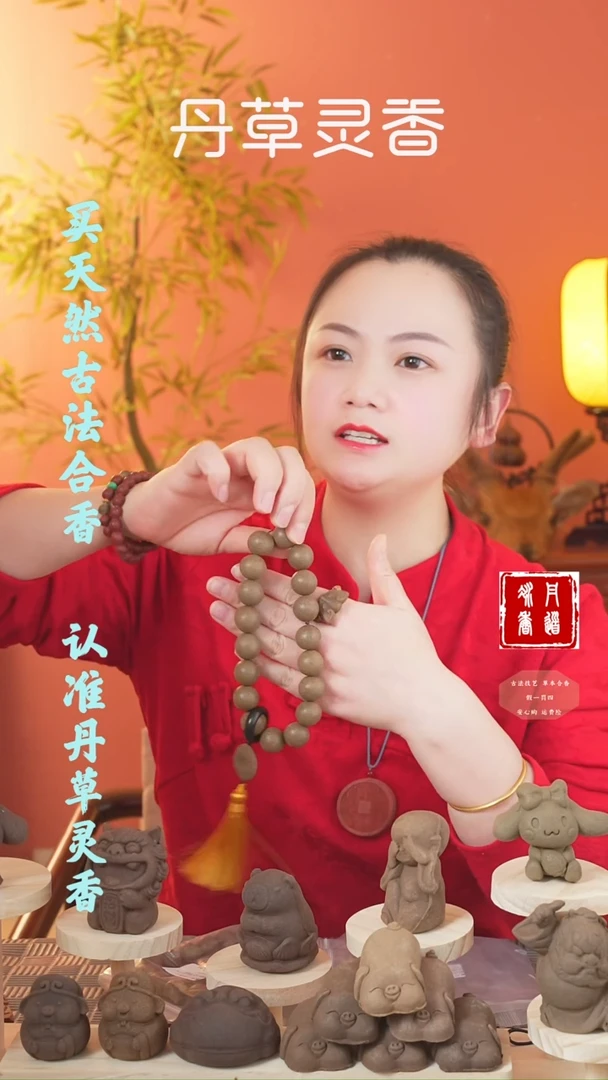 【闪购商品】（七香1.6圆珠十八子手持瑕疵款）