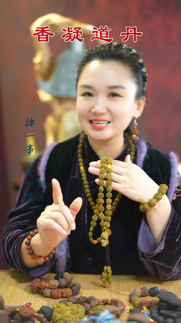 线香暖洋洋小花54/莲花