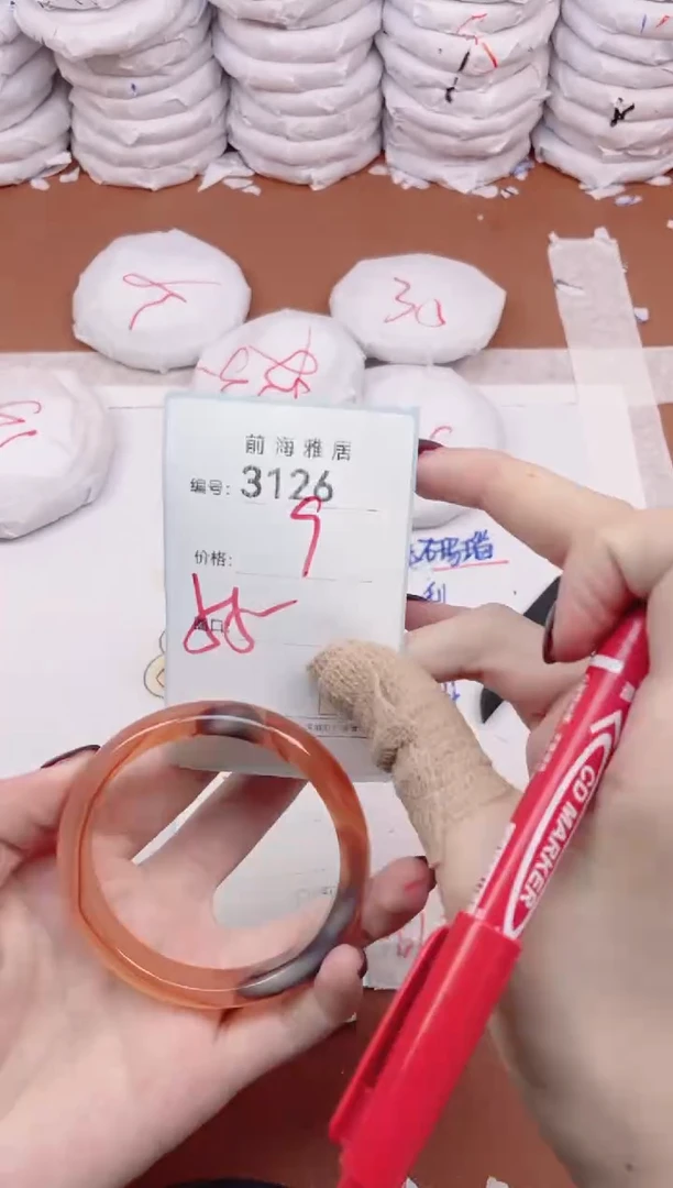 【闪购商品】玛瑙/玉髓手镯未镶嵌3126