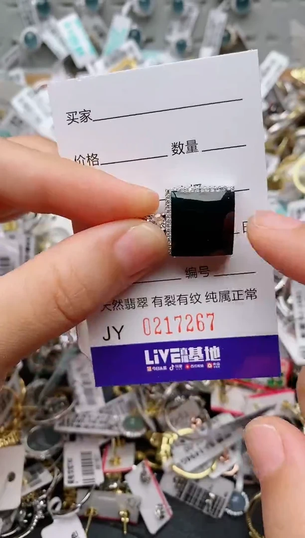 银S925镶嵌戒指翡翠.