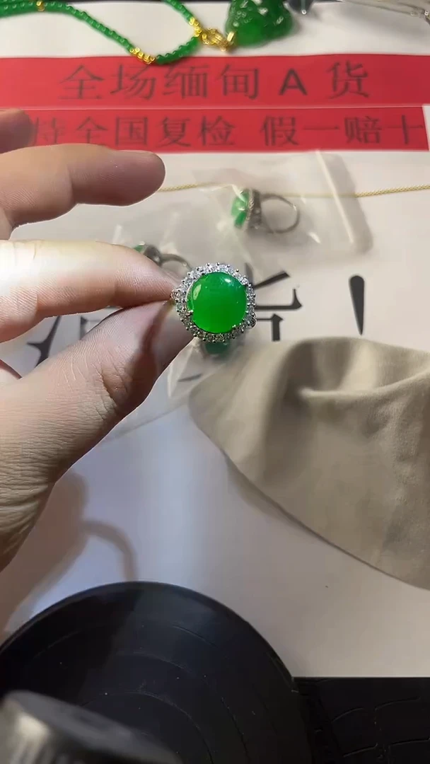 颈饰14K金镶嵌翡翠戒指